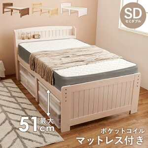 HAGIHARA[����5](�|�P�b�g�R�C���}�b�g���X�Z�b�g) �x�b�h���ɑ�ʎ��[ �R���Z���g�t���{�I �����O�i�K���� �V�R�؃t���[�� �ω׏d200kg �J���g���[�����̂��x�b�h �Z�~�_�u���T�C�YMB-5916SDWS3302