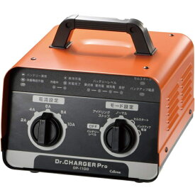 セルスター バッテリー充電器 DP-1100