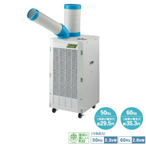 �i�J�g�~ SAC-28D (�h�������X�X�|�b�g�N�[���[) [2.3kW]