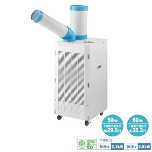 �i�J�g�~ SAC-28DS (�h�������X�X�|�b�g�N�[���[ ������U��) (�M���Ǒ΍�)[2.3kW]
