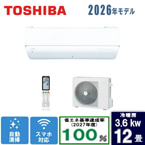 ����(TOSHIBA)(�g�E�V�o) 12���吴�� RAS-V361DR(W) �z���C�g [3.6kW]