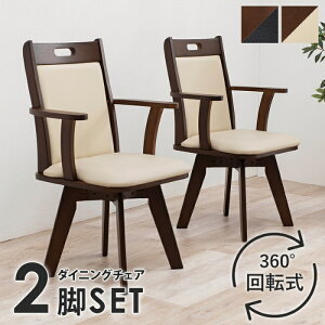 HAGIHARA [����5]�V���v���ŃX�^���_�[�h�ȃ_�C�j���O�`�F�A �ȒP�g�� �Ђ��|�� ���t 360°��]���_�C�j���O�`�F�A 2�rset VC-7594BE �x�[�W��