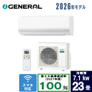�[�l���� 23��m�N���A AS-L716T2 [7.1kW]