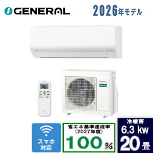 �[�l���� 20��m�N���A AS-L636T2 [6.3kW]