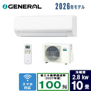 �[�l���� 10��m�N���A AS-L286T [2.8kW]