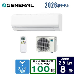�[�l���� 8��m�N���A AS-L256T [2.5kW]