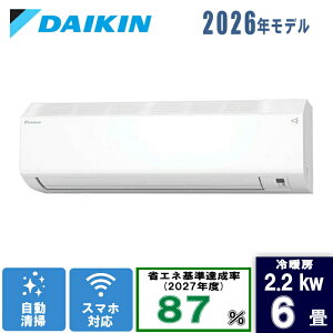 �_�C�L�� [��������]6��AN226ACS-W �z���C�g [2.2kW]