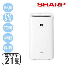 SHARP(シャープ) [箱難ありB]KI-TD50-W ホワイト系 除加湿空気清浄機