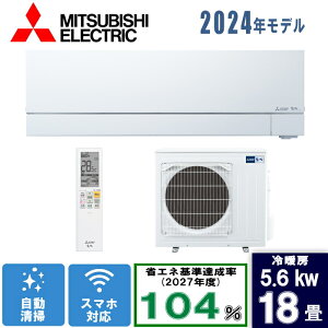 �O�H(�~�c�r�V) 18�������� MSZ-FZV5624S(W) �s���A�z���C�g [5.6kW]