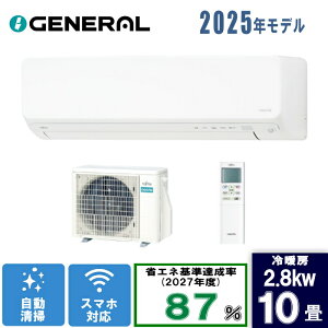 �[�l���� 10��m�N���A AS-D285S [2.8kW]