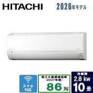 日立(ヒタチ) 10畳白くまくん RAS-AJ2826S(W) スターホワイト [2.8kW]