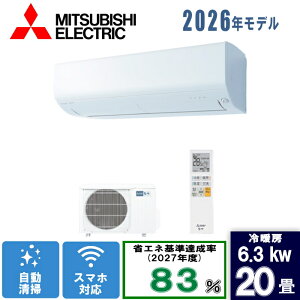 �O�H(�~�c�r�V) 20�������� MSZ-BXV6326S-W �s���A�z���C�g [6.3kW]