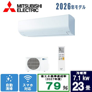 �O�H(�~�c�r�V) 23�������� MSZ-BXV7126S-W �s���A�z���C�g [7.1kW]