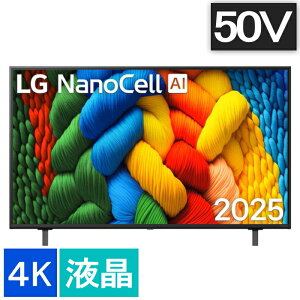 LG�G���N�g���j�N�X/LG�f���V 50NANO80AJA [50�C���`]