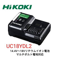 楽天市場】hikoki［ 日立工機 ] 急速充電器 uc18ydl 14．4／18v（bsl 