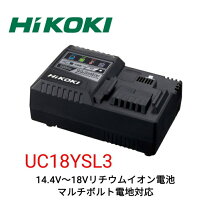 楽天市場】日立工機 uc18ysl3の通販