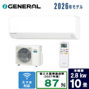 �[�l���� 10��m�N���A AS-C286T [2.8kW]