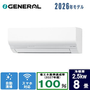 �[�l���� 8��27�N�x�G�R�100%�B�� 2026�N�x���f�� �d�C�オ���� �������ȒP �m�N���A AS-W256T-W �z���C�g [2.5kW]