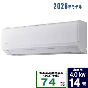 AQUA(�A�N�A) 14��AQA-JS406A2-W �z���C�g [4.0kW]