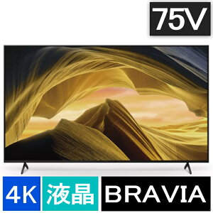 SONY(�\�j�[) [��^���z]BRAVIA KJ-75X81L [75�C���`]
