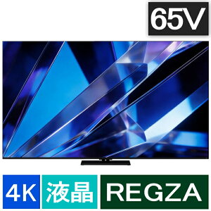 TVS REGZA [��^���z][��������]REGZA 65Z770S [65�C���`]