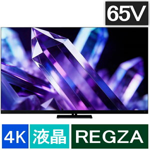 TVS REGZA [��^���z][��������]REGZA 65Z890S [65�C���`]
