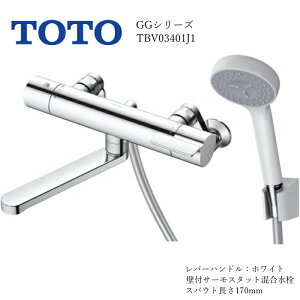 TOTO �����p �Ǖt�T�[���X�^�b�g������ TBV03401J1 170mm�R���t�H�[�g�E�F�[�u�V�����[90��