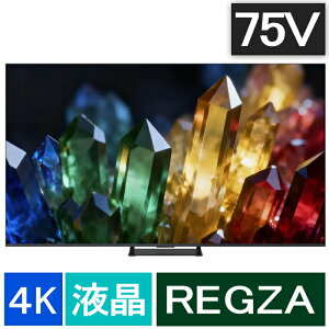 TVS REGZA [��^���z][��������]REGZA 75ZX3S [75�C���`]