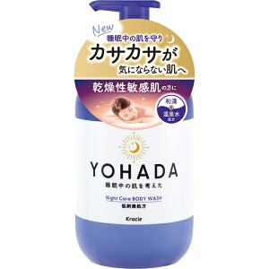 YOHADA �{�f�B�E�H�b�V�� �t�̃^�C�v �|���v 480ml