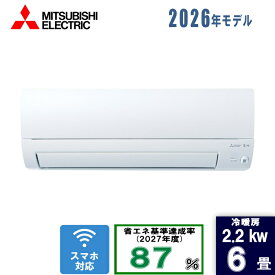 三菱(ミツビシ) 6畳霧ヶ峰 MSZ-AXV2226-W ピュアホワイト [2.2kW]
