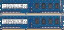 【ポイント2倍】SK hynix PC3-12800U (DDR3-1600) 4GB x 2枚組 合計8GB 240ピン DIMM デスクトップパソコン用メモリ …