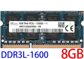 【ポイント2倍】SK hynix 低電圧メモリ (1.35V) PC3L-12800S (DDR3L-1600) 8GB SO-DIMM 204pin ノートパソコン用メモリ 型番：HMT41GS6AFR8A-PB 両面実装 (2Rx8) 動作保証品【中古】