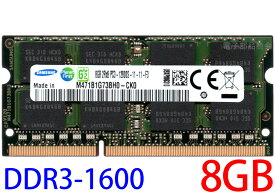 【ポイント2倍】SAMSUNG PC3-12800S (DDR3-1600) 8GB SO-DIMM 204pin ノートパソコン用メモリ 型番：M471B1G73BH0-CK0 (1.5V) 両面実装 (2Rx8) 動作保証品【中古】