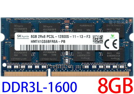 【ポイント2倍】SK hynix 低電圧メモリ (1.35V) PC3L-12800S (DDR3L-1600) 8GB SO-DIMM 204pin ノートパソコン用メモリ 型番：HMT41GS6BFR8A-PB 両面実装 (2Rx8) 動作保証品【中古】
