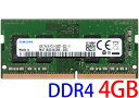 【ポイント2倍】SAMSUNG PC4-19200 (DDR4-2400) 4GB 1Rx16 PC4-2400T-SC0-11 SO-DIMM 260pin ノートパソコン用メモリ 型番：M471A5244CB0-CRC 片面実装 (1Rx16) 動作保証品【中古】