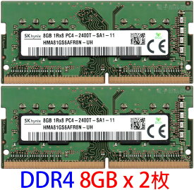 【ポイント2倍】SK hynix PC4-19200S (DDR4-2400T) 8GB x 2枚 合計16GB SO-DIMM 260pin ノートパソコン用メモリ 両面実装 (1Rx8)の2枚組 動作保証品【中古】