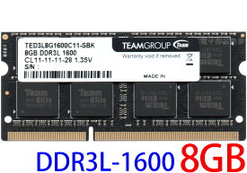 TEAMGROUP 低電圧メモリ (1.35V) PC3L-12800S (DDR3L-1600) 8GB SO-DIMM 204pin ノートパソコン用メモリ 型番：TED3L8G1600C11-SBK 両面実装 (2Rx8) 動作保証品【中古】