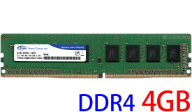 【ポイント2倍】Team Group PC4-19200U (DDR4-2400) 4GB DIMM 288pin デスクトップパソコン用メモリ 型番：TED44GM2400C16BK 片面実装 動作保証品【中古】
