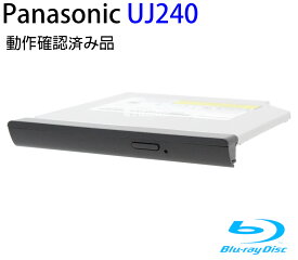 【ポイント2倍】Panasonic パナソニック 内蔵スリムブルーレイドライブ（12.7mm厚）インターフェイス：Slimline SATA 本体のみアプリなし 型番：UJ-240 動作保証品【中古】