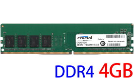 【ポイント2倍】Crucial PC4-17000U (DDR4-2133) 4GB DIMM 288pin デスクトップパソコン用メモリ 型番：CT4G4DFS8213 片面実装 (1Rx8) 動作保証品【中古】
