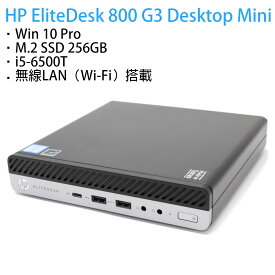 【ポイント2倍】超小型PC！ HP EliteDesk 800 G3 DM / Windows 10 Pro 64bit 手のひらサイズパソコン 第6世代 Core i5-6500T M.2 SSD：256GB HDD：500GB メモリ：8GB Apache OpenOfficeインストール済み！ 無線LAN（Wifi）、Bluetooth内蔵【中古】
