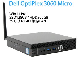 【ポイント2倍】超小型PC！ Dell OptiPlex 3060 Micro / Windows 11 Pro 64bit 手のひらサイズパソコン 第8世代 Core i3-8100T メモリ：16GB、SSD：128GB、HDD：500GB Apache OpenOffice 光学ドライブなし 無線LAN (Wi-Fi) Bluetooth内蔵 マウス/キーボード付【中古】
