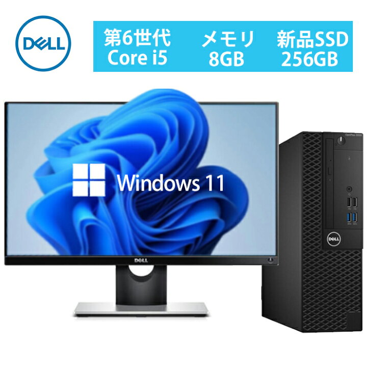 楽天市場】7月11日まで最大49.5倍！｜デスクトップパソコンDELL HP NEC 
