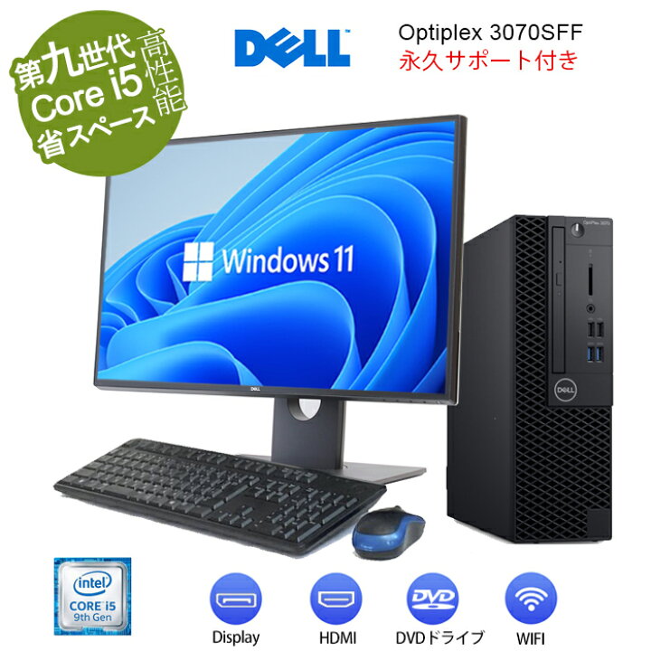 楽天市場】【最大20％OFF中】デスクトップパソコン キーボード、マウス  
