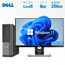 全品10倍＆抽選で10000P！｜23型モニターセット 大画面 Dell HP第6世代 Core i5 メモリ8GB 大容量 新品SSD256GB 正規版Polaris Office搭載 Windows10WiFi デスクトップパソコン 中古 Office付き パソコン Win11 中古デスクトップ 中古PC おすすめ pc アウトレットPC