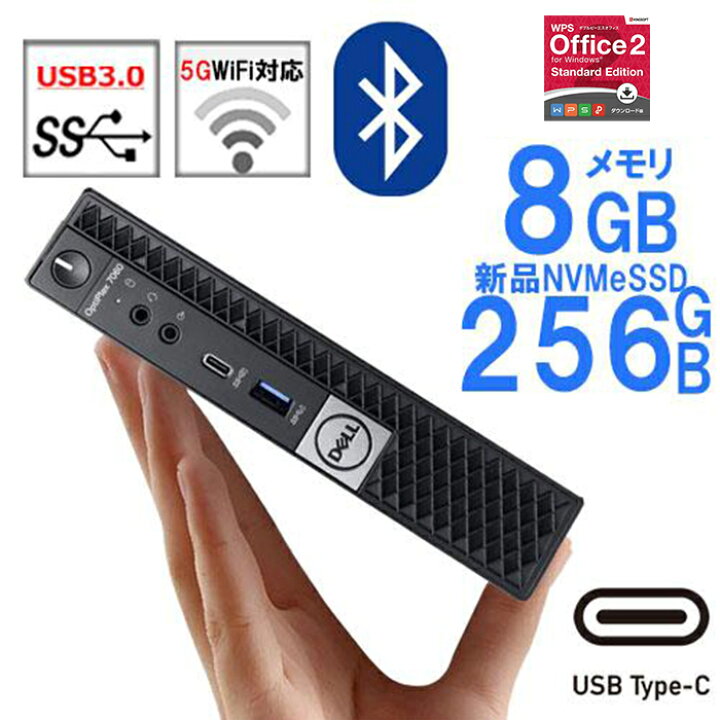 楽天市場】【2.5日限定最大10000P！】 Dell OptiPlex 7060Micro 高速 