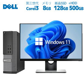 2024新春福袋デスクトップ パソコン Windows 11 富士通 HP DELL インテル第二～八世代 選択可 Core i3 Core i5 メモリ 8GB 新品SSD128GB +500GB DVD-ROM 無線LAN WiFi 正規版Office付き DVDドライブ DisplayPort USB3.0 中古デスクトップパソコン本体