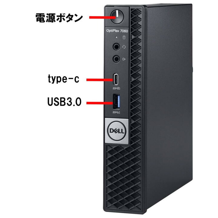 楽天市場】【10.25日限定最大10000P！】Dell OptiPlex 7060Micro 高速 