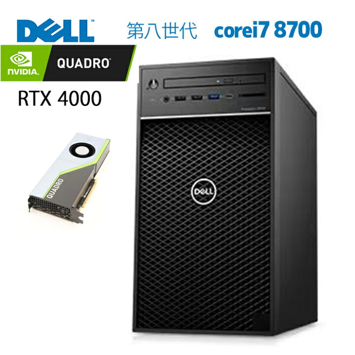 楽天市場】【初期設定済み】Nvidia RTX4000搭載！高性能第八世代Core 