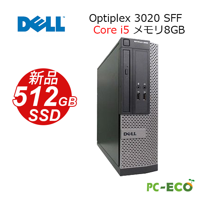 楽天市場】【最大3000円クーポンあり】Dell OPTIPLEX 7020/9020SFF